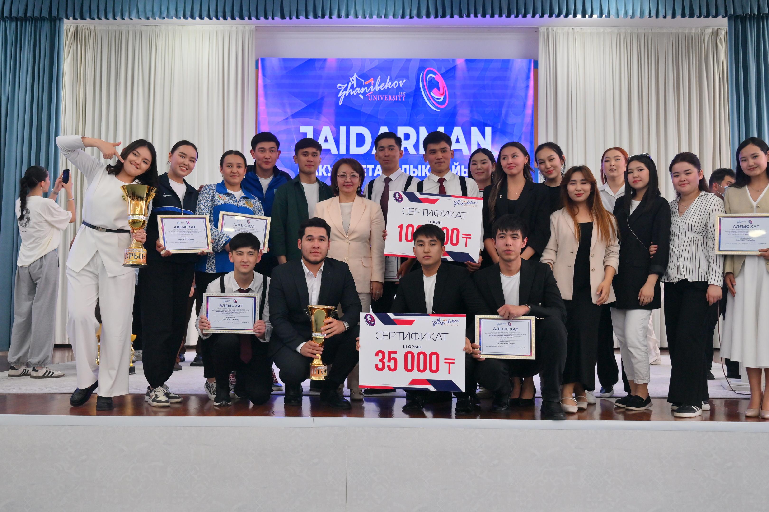 ЖАРҚЫРА, ЖАЙДАРМАН!