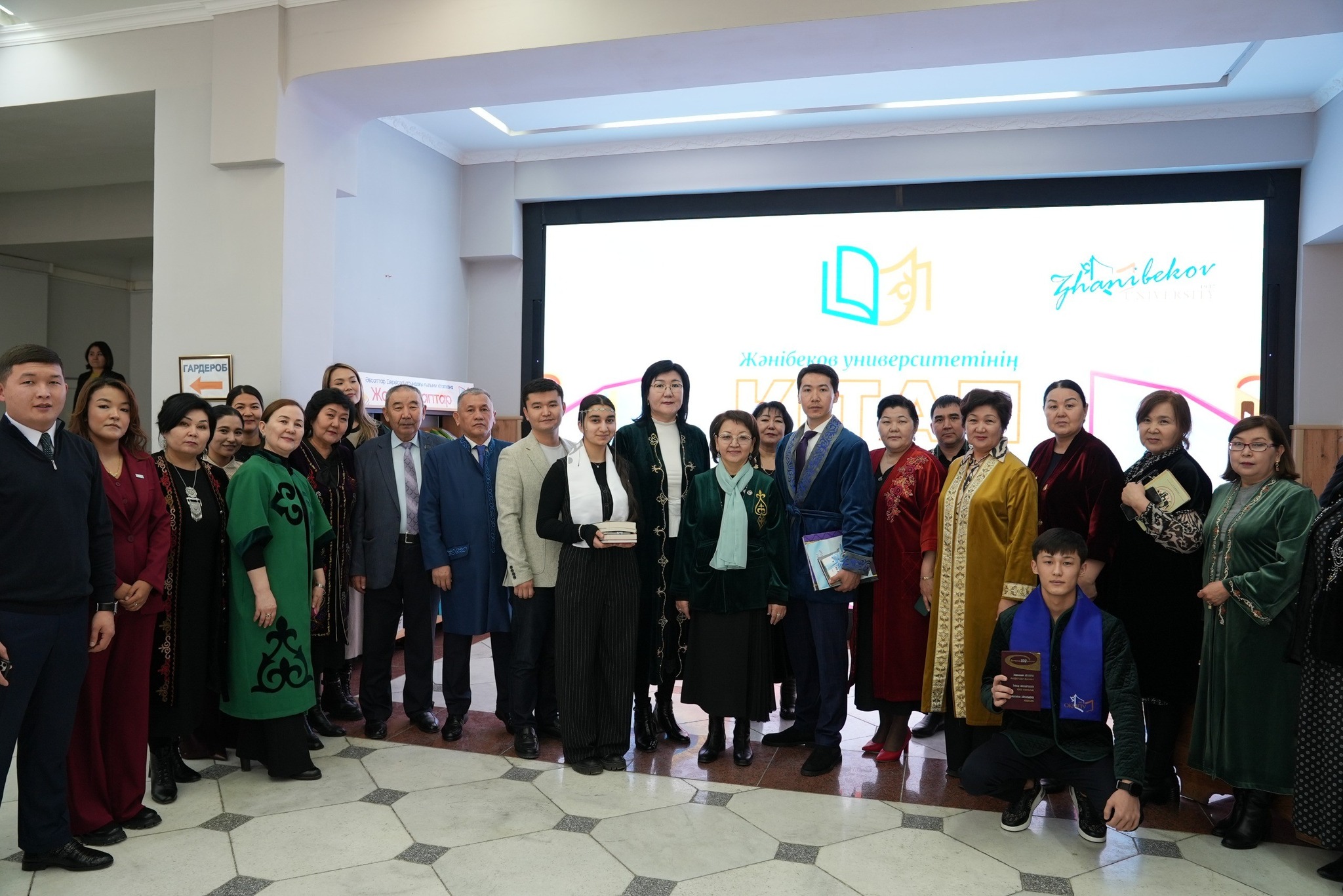 УНИВЕРСИТЕТТЕГІ КІТАП МЕРЕКЕСІ