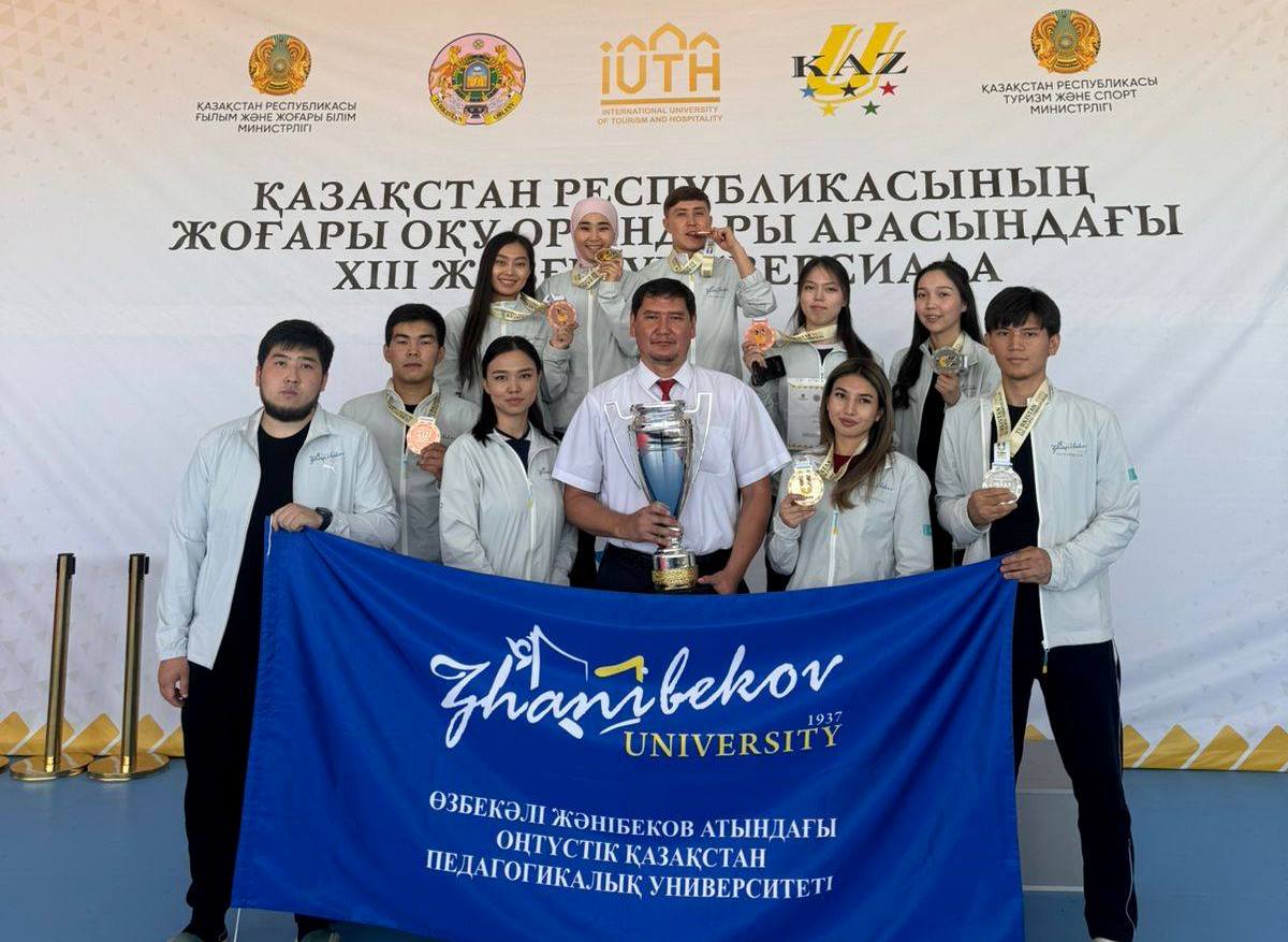 ТАТАМИДЕГІ ТҰҒЫР: КАРАТЭШІ   ҚЫЗДАРЫМЫЗ  УНИВЕРСИТЕТТЕР АРАСЫНДА — БІРІНШІ!