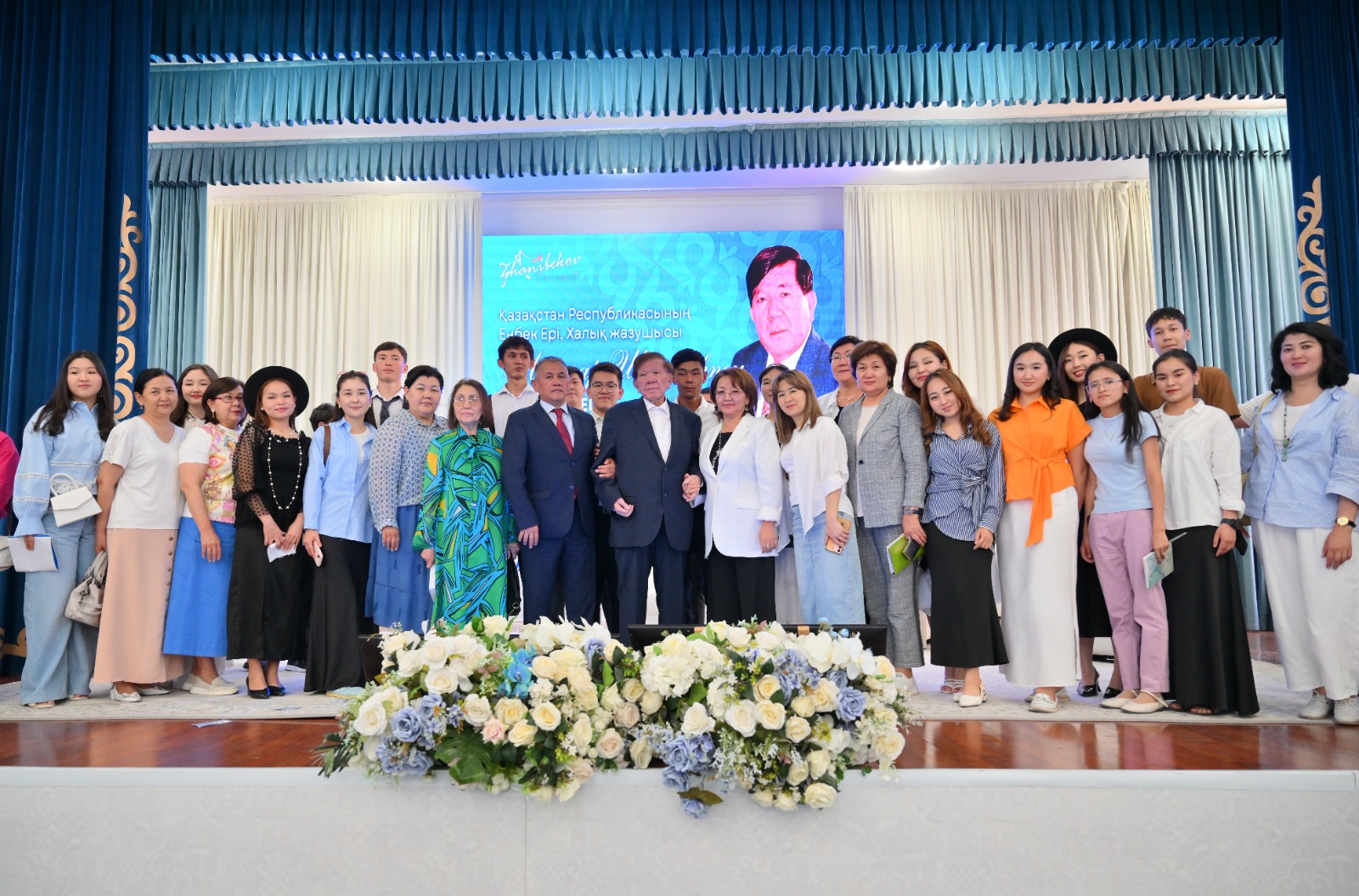 АДАМЗАТ БИІГІНДЕГІ АҚЫН