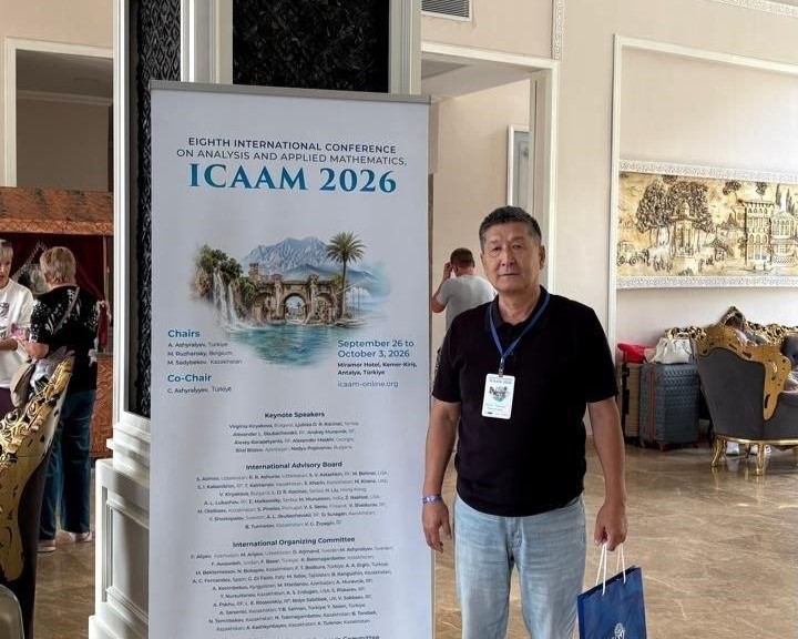 Университет ғалымы ICAAM 2026 халықаралық ғылыми конференциясында