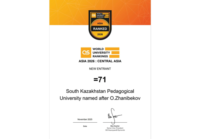 ZHANIBEKOV UNIVERSITY – ӘЛЕМДІК QS ASIA UNIVERSITY RANKINGS — 2026 РЕЙТИНГІНДЕ!