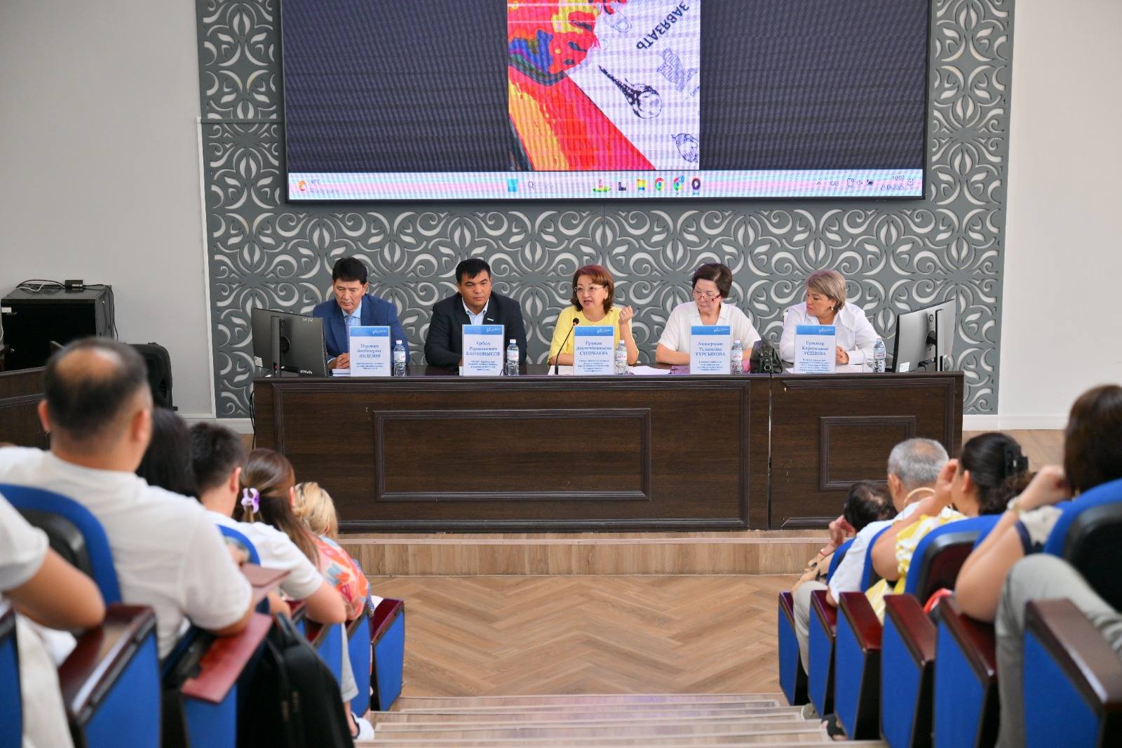 ИНКЛЮЗИВТІ БІЛІМ БЕРУГЕ АРНАЛҒАН РЕСПУБЛИКАЛЫҚ СЕМИНАР ӨТТІ