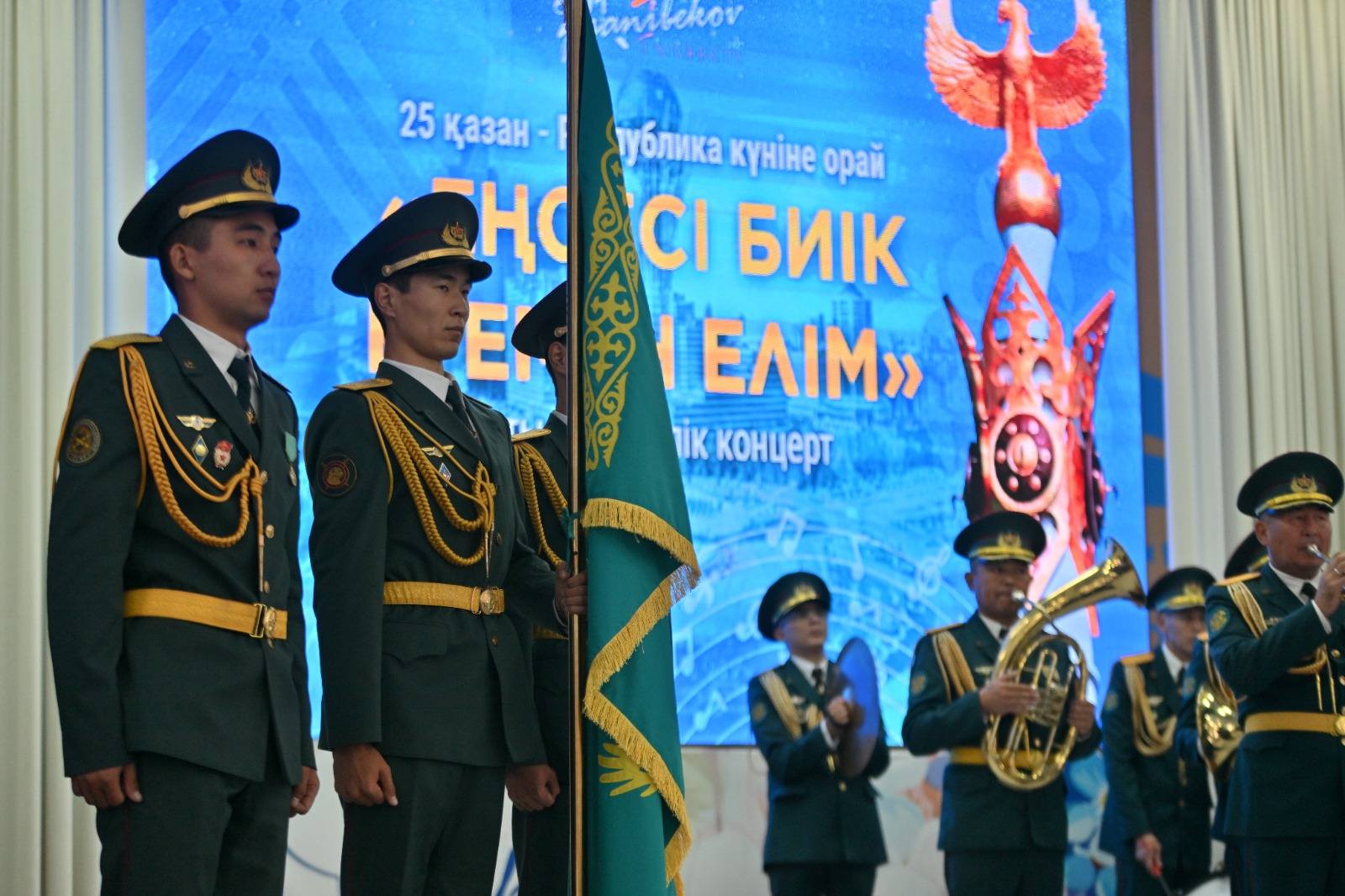 «ЕҢСЕСІ БИІК ЕГЕМЕН ЕЛІМ» АТТЫ САЛТАНАТТЫ ШАРА ӨТТІ