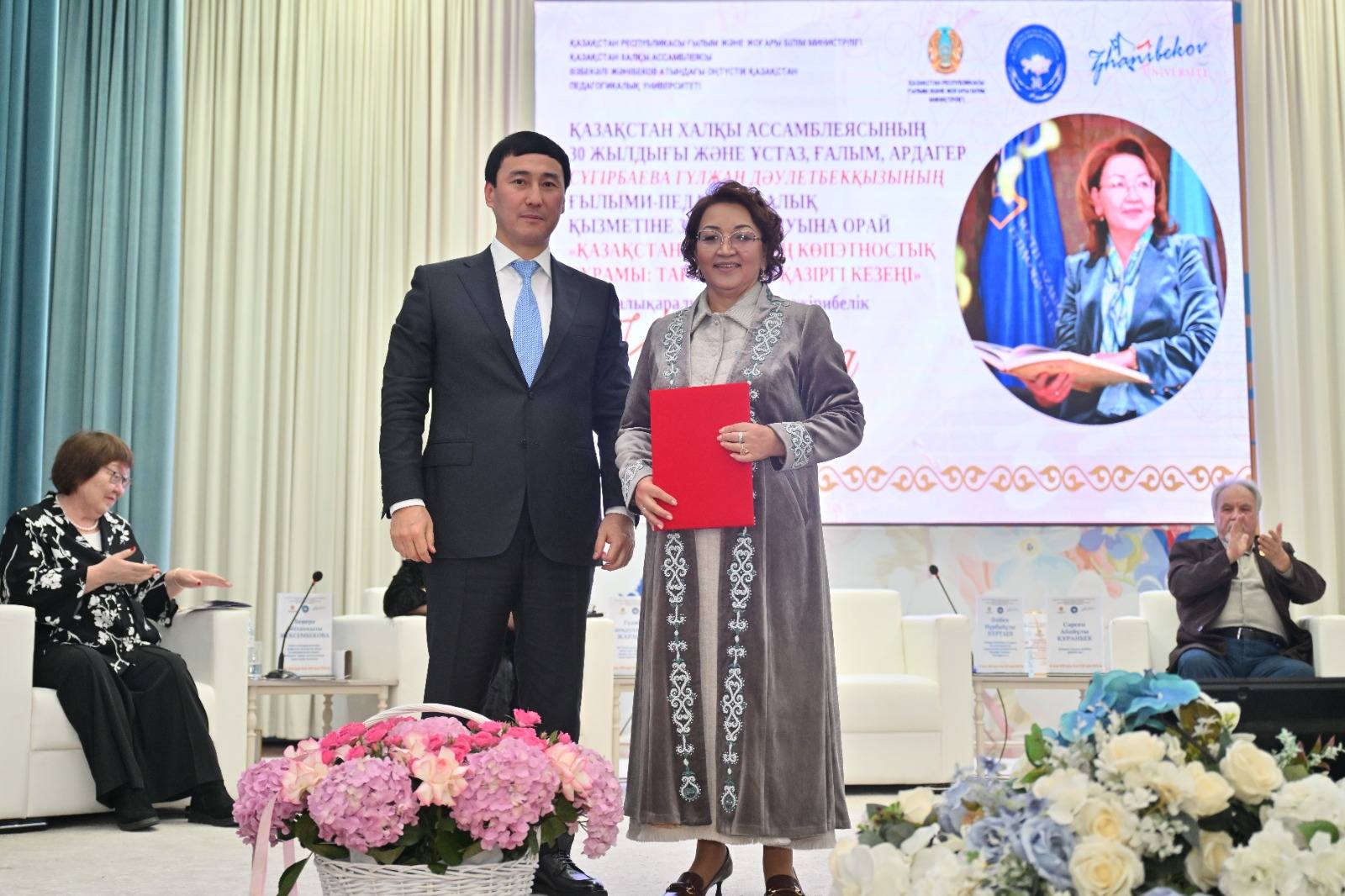 ҰСТАЗ, ҒАЛЫМ ГҮЛЖАН СҮГІРБАЕВАНЫҢ ҒЫЛЫМИ-ПЕДАГОГИКАЛЫҚ ҚЫЗМЕТІНЕ 35 ЖЫЛ