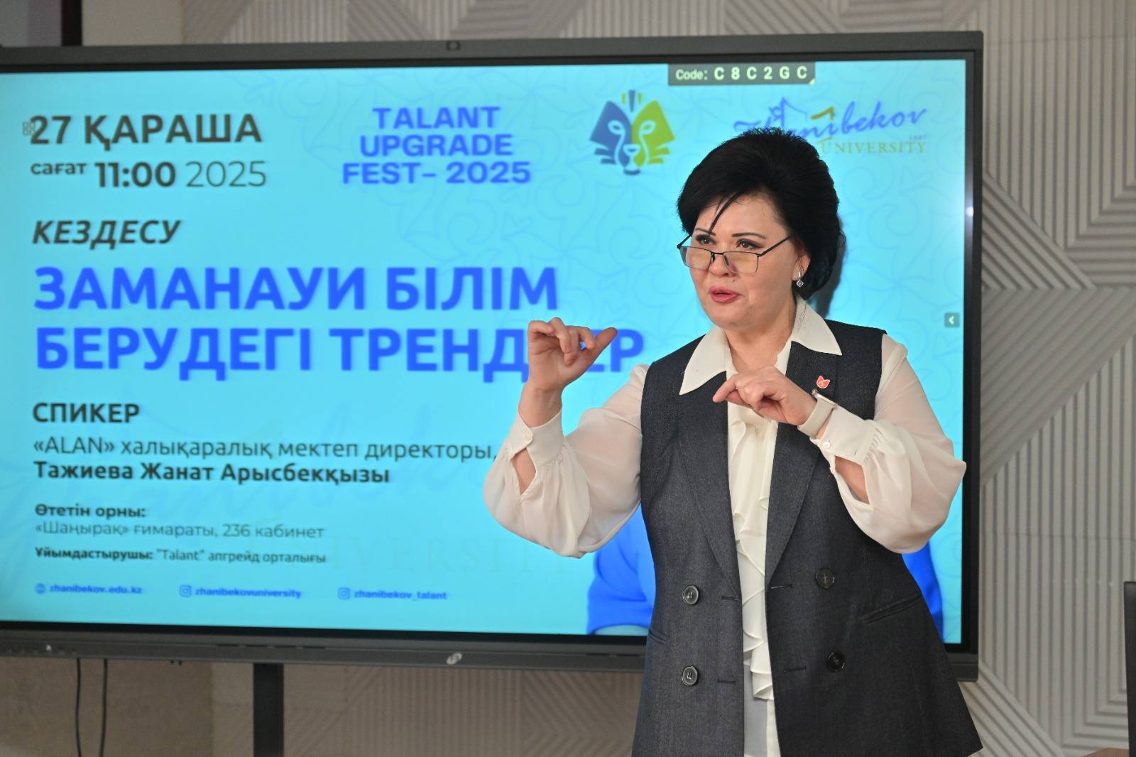 «ЗАМАНАУИ БІЛІМ БЕРУДЕГІ ТРЕНДТЕР» ТАҚЫРЫБЫНДА КЕЗДЕСУ ӨТТІ