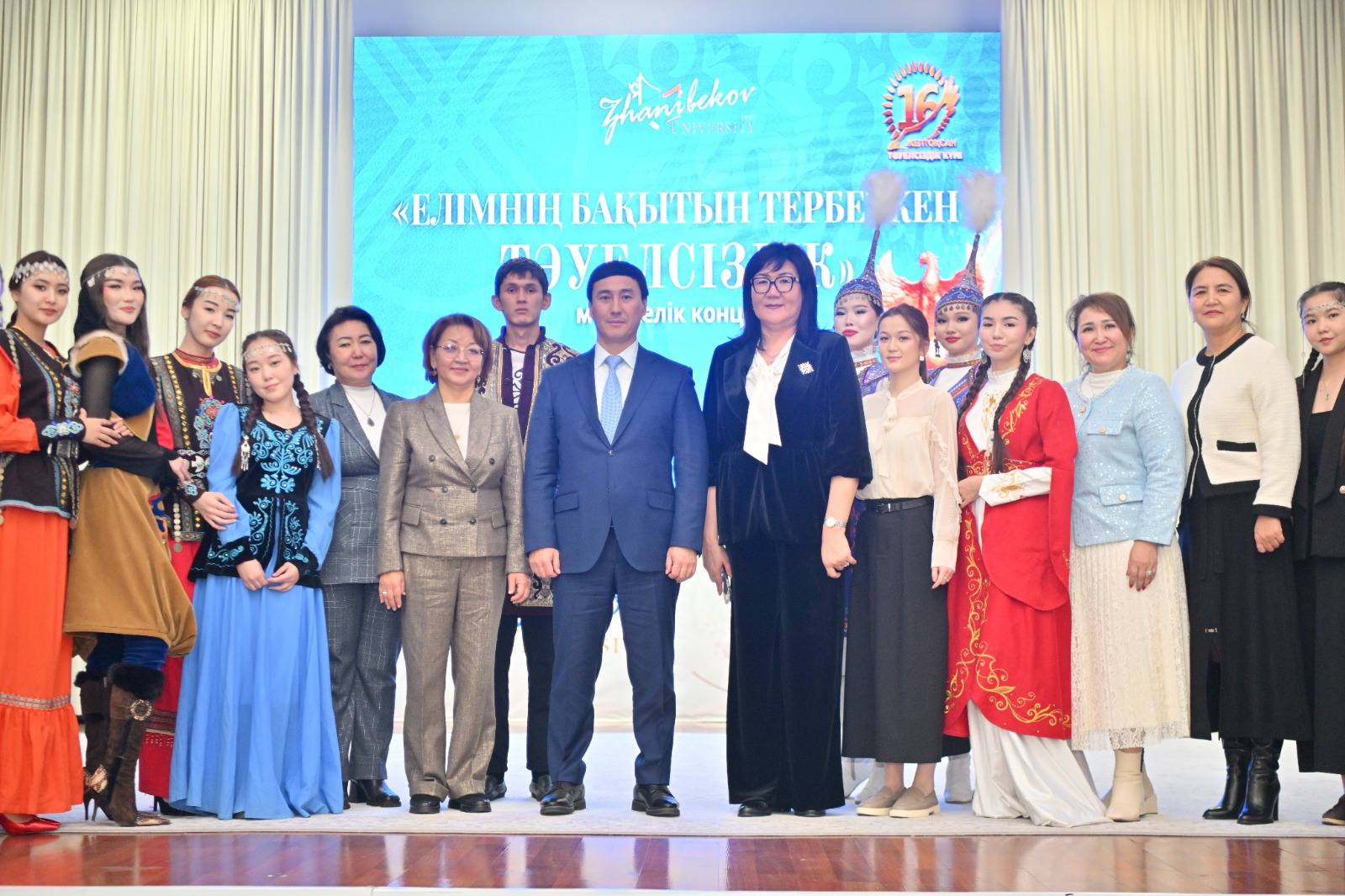 ЕЛ БАҚЫТЫН ТЕРБЕТКЕН ТӘУЕЛСІЗДІК