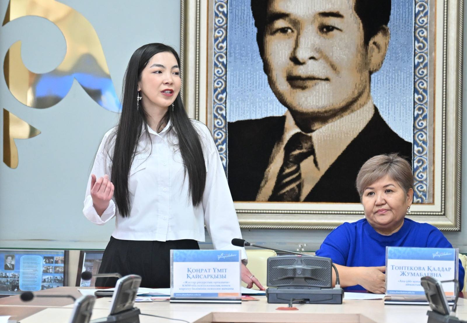 ЖАСТАРМЕН АШЫҚ ДИАЛОГ: ЖЕКЕ БОСТАНДЫҚ ЖӘНЕ ЖАУАПКЕРШІЛІК