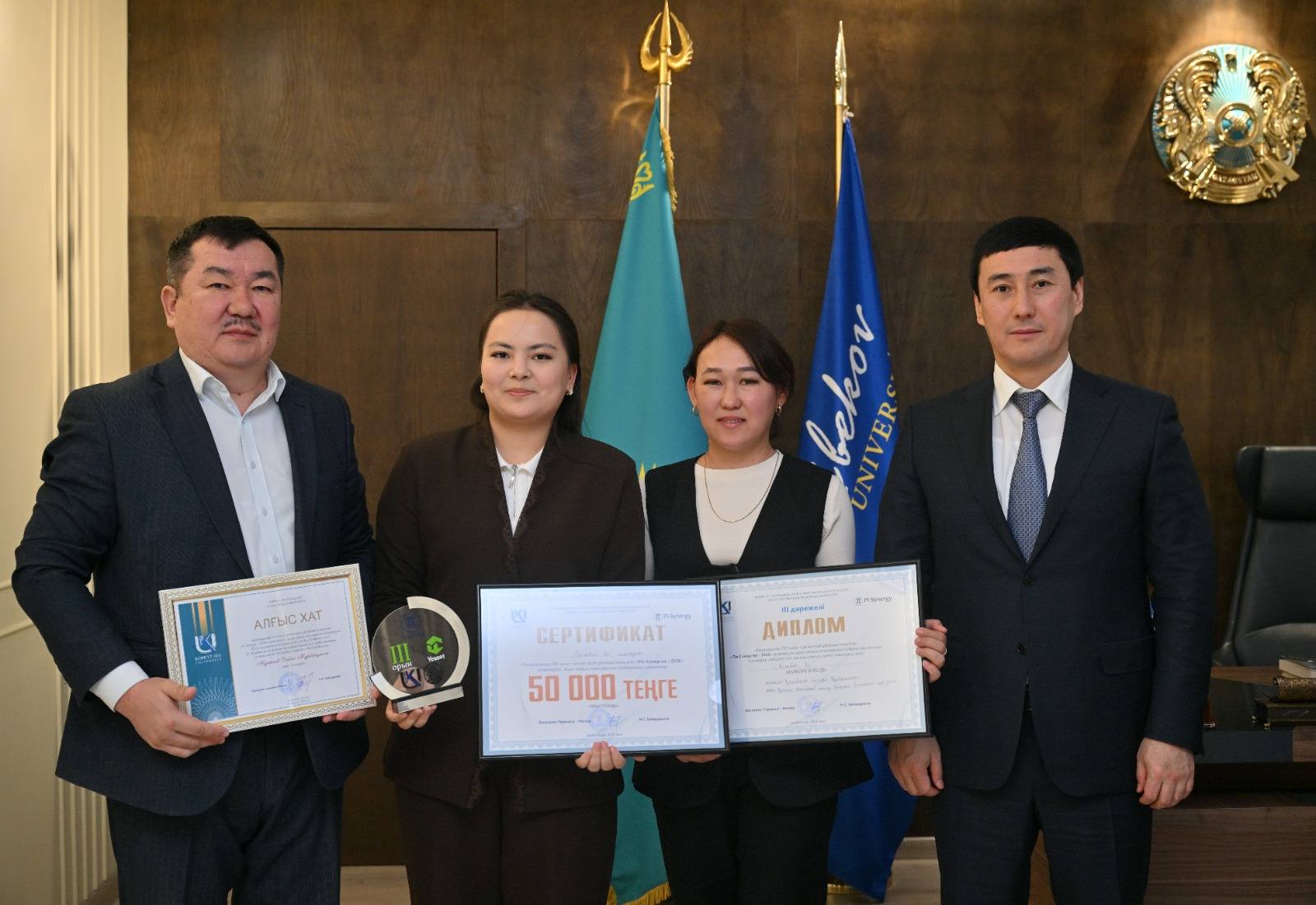 ХАЛЫҚАРАЛЫҚ ҒЫЛЫМИ ИНЖЕНЕРЛІК ЖОБАДА ЖҮЛДЕЛІ ОРЫН!