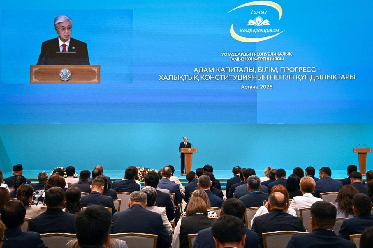 ҰЛТ БОЛАШАҒЫНЫҢ ЖАҢА БАҒДАРЫ: БІЛІМ, ИННОВАЦИЯ ЖӘНЕ ЗАҢ ҮСТЕМДІГІ