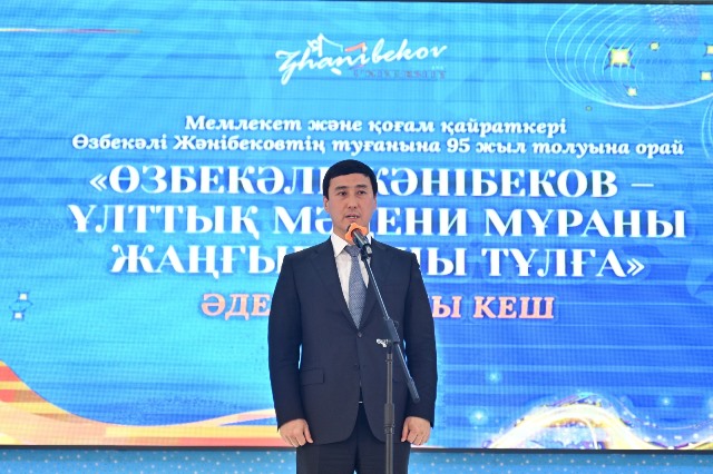 «ҚАЗАҚСТАН» МӘЖІЛІС ЗАЛЫ ҚАЙТА ЖАҢАРТЫЛДЫ