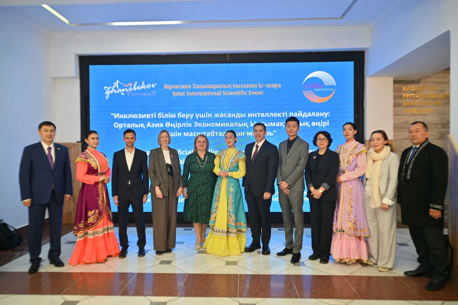 «ИНКЛЮЗИВТІ БІЛІМ БЕРУ ҮШІН ЖАСАНДЫ ИНТЕЛЛЕКТІ ПАЙДАЛАНУ: ОАӨЭЫ ӨҢІРІ ҮШІН МАСШТАБТАЛАТЫН МОДЕЛЬ»