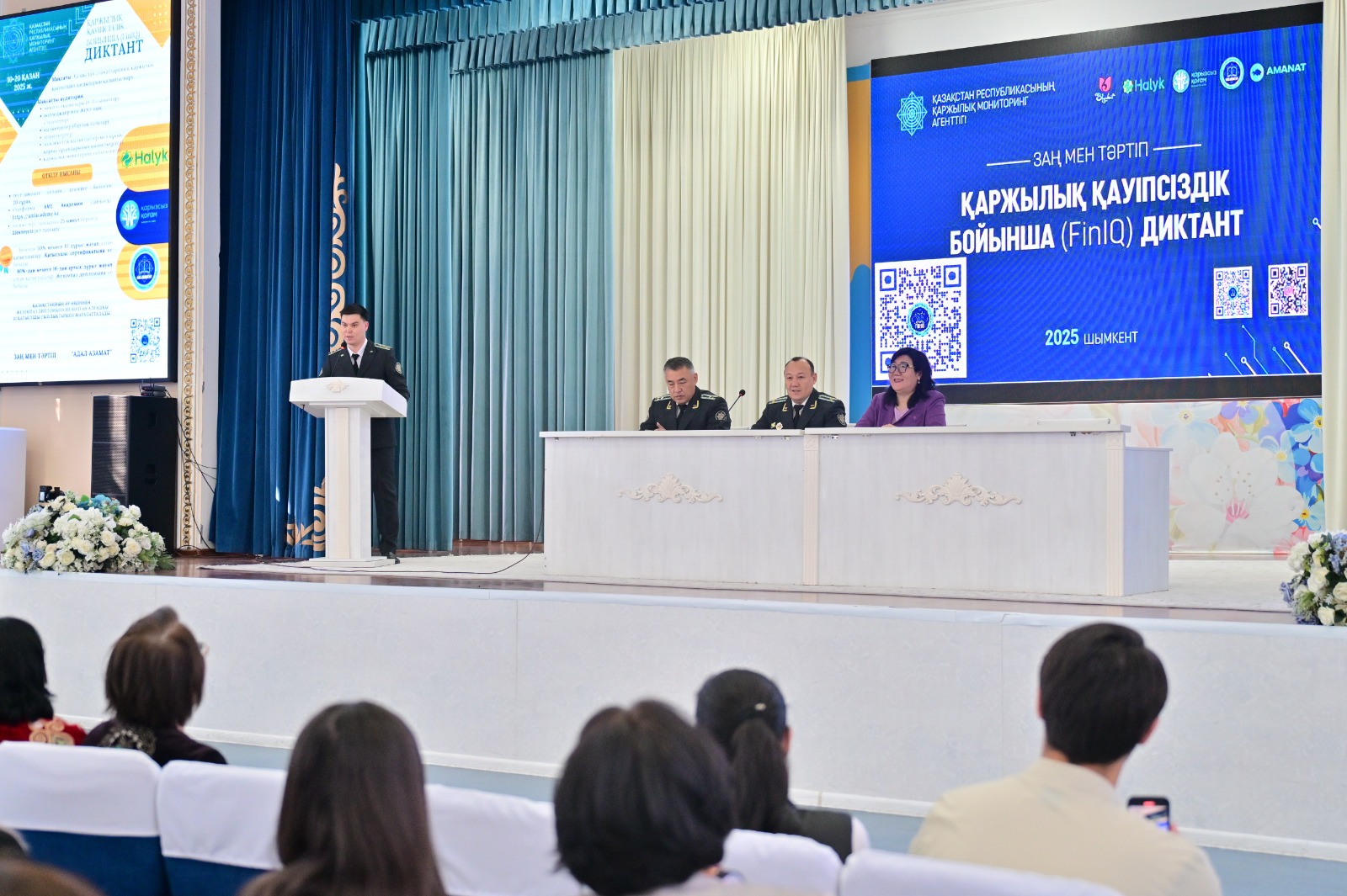 ҚАРЖЫЛЫҚ САУАТЫҢ ҚАНДАЙ, СТУДЕНТ?