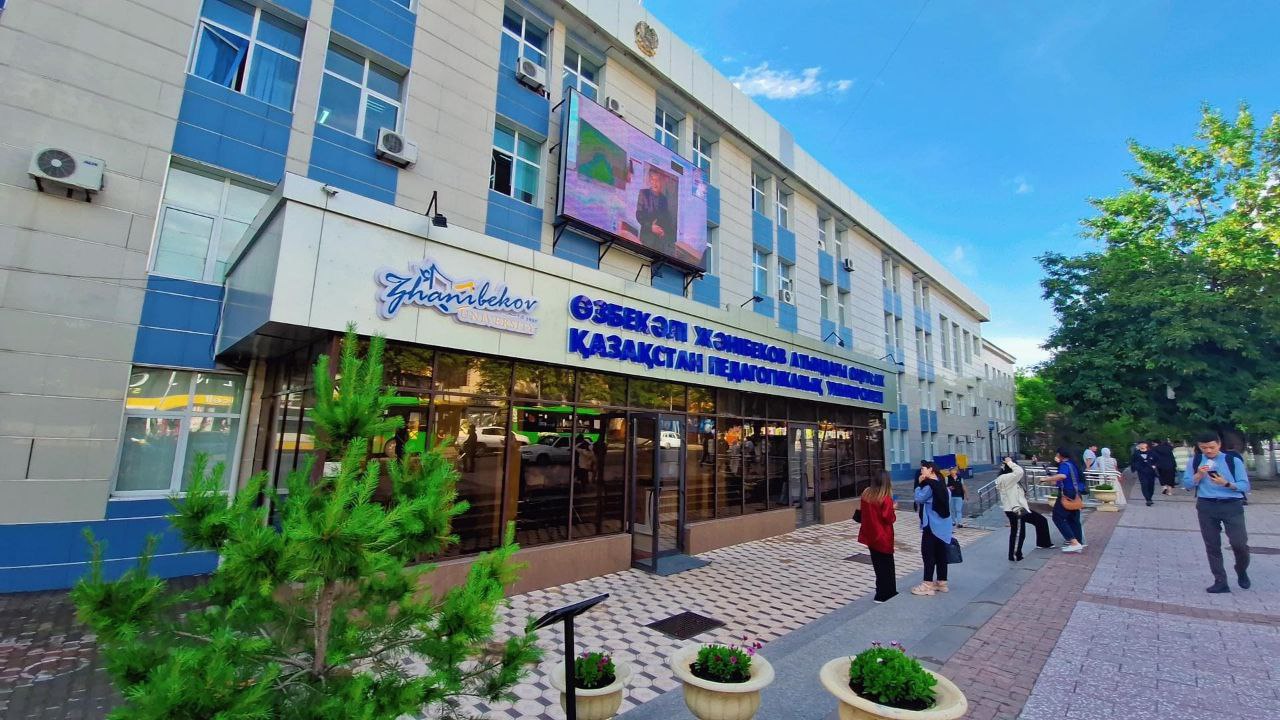 572 ТАЛАПКЕР МЕМЛЕКЕТТІК БІЛІМ ГРАНТЫН ИЕЛЕНДІ!