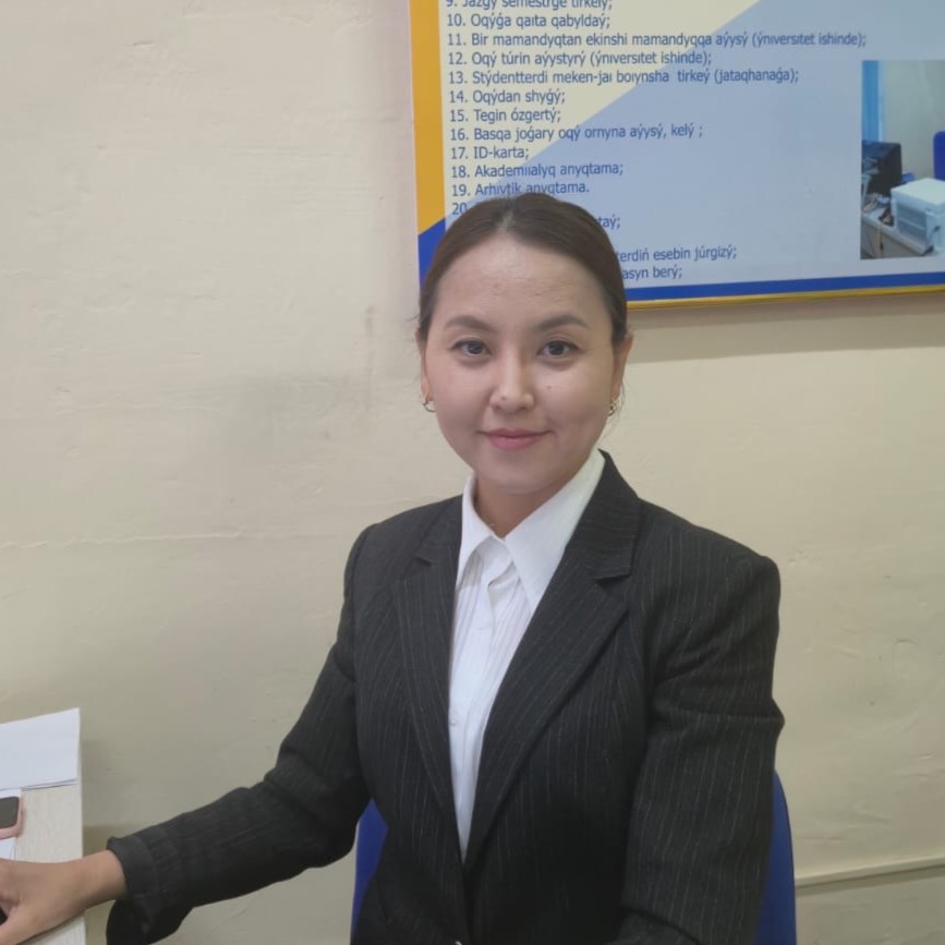 Алиханова Гулнур Маратовна